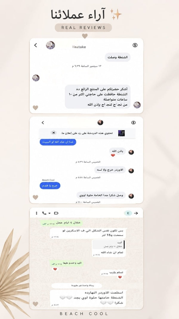ahmed elsaqa