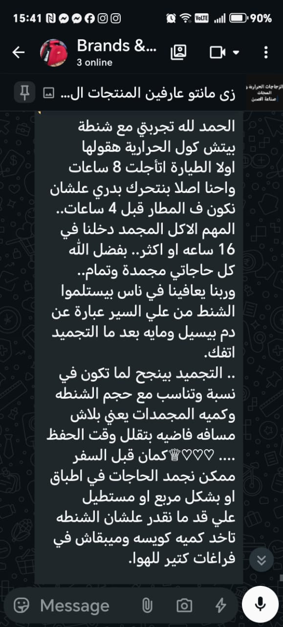 mohamed talaat