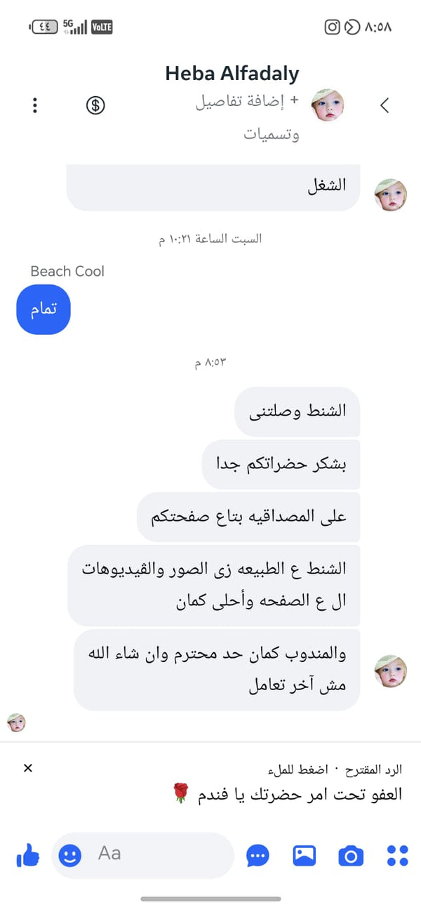 ali alsayed